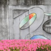 小牧市中央公園にある壁画と花を撮った写真です。